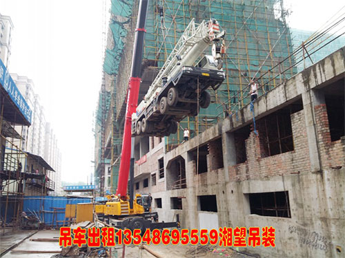 南站吊車(chē)上樓面吊裝